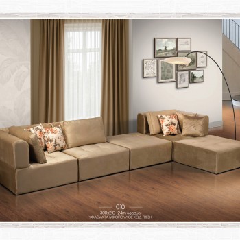 Γωνιακός καναπές ελληνικής κατασκευής 300cm x 210cm 